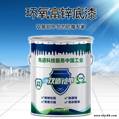 廣西環氧飲水艙漆廠家  雙盾鎧甲牌紅丹防銹漆  防銹漆價目表