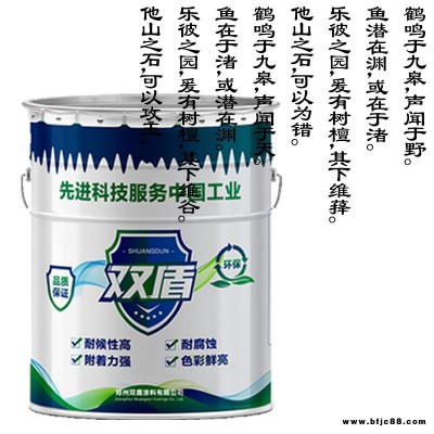 環(huán)氧紅丹防銹漆  雙盾牌富鋅環(huán)氧底漆錢  貴州銅仁H52-80環(huán)氧鐵紅防銹漆