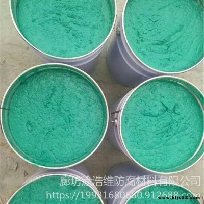乙烯基防腐玻璃鱗片膠泥 高溫樹脂鱗片防腐膠泥 樹脂鱗片膠泥 適用范圍廣 涂浩維