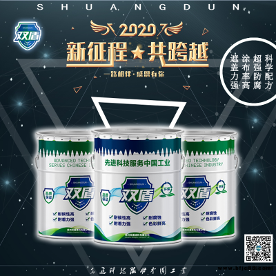 涼涼膠隔熱防腐漆  張家口銀粉防銹漆  醇酸防銹漆