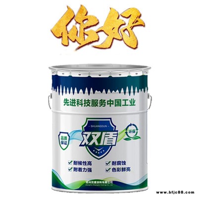 廣東云浮H53-1環(huán)氧紅丹防銹漆  雙盾牌廠家直供滲透性防銹封閉底漆  鋼結(jié)構(gòu)防銹漆廠家批發(fā)
