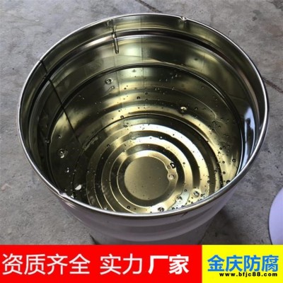 乙烯基樹脂 環(huán)氧樹脂 樹脂玻璃鱗片涂料 樹脂玻璃鱗片膠泥 金慶 防腐材料 耐酸堿防腐蝕性能優(yōu)