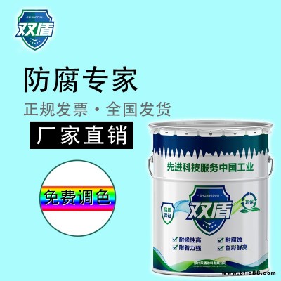 寧夏中衛瀝青漆廠家  雙盾鎧甲水性金屬防銹漆  防銹漆供應商