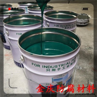 廠家直銷(xiāo) 乙烯基高溫樹(shù)脂 玻璃鱗片膠泥 金慶 樹(shù)脂玻璃鱗片膠泥 防腐價(jià)格