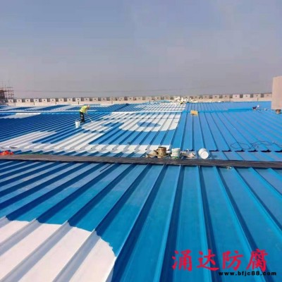 水性防銹漆 金屬防銹漆 涌達 水性工業漆 藍色彩鋼瓦翻新漆