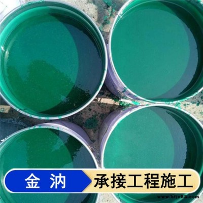 樹脂玻璃鱗片涂料 金汭出售 玻璃鱗片膠泥 樹脂工業重防腐材料