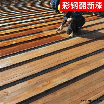 涂浩維 彩鋼翻新漆 彩鋼屋頂翻新防銹漆 可電詢 彩鋼瓦防銹翻新底漆 彩鋼瓦翻新防銹漆