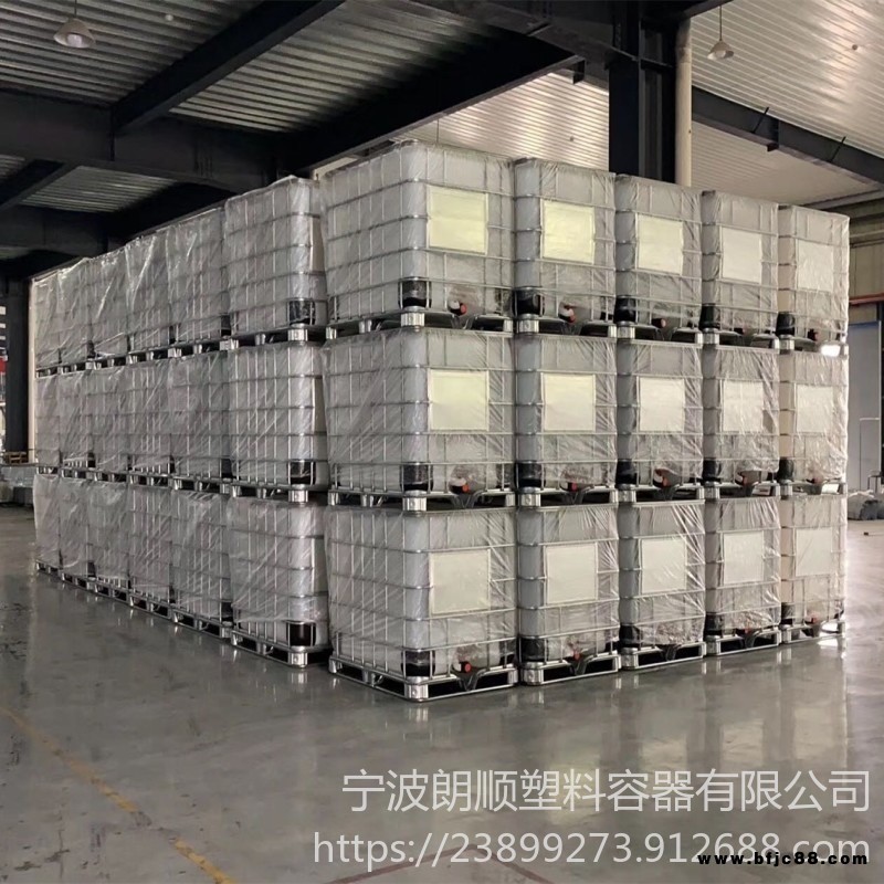 裝樹脂的塑料噸桶 運輸儲存樹脂帶金屬框架ibc集裝桶 卡譜爾