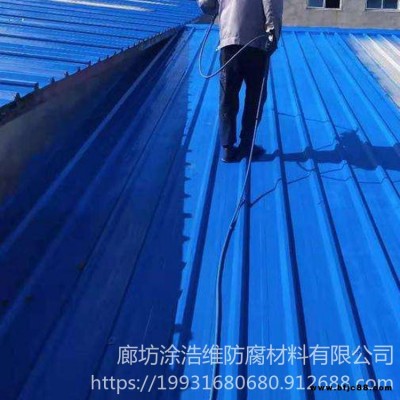 涂浩維 歡迎來電咨詢 彩鋼防銹漆 彩鋼屋頂防銹漆 彩鋼屋頂翻新漆 鋼結構漆