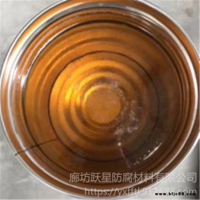 躍星防腐高溫乙烯基樹脂 高溫樹脂 玻璃鱗片樹脂膠泥 低價供應
