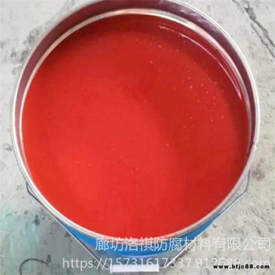 優質玻璃鱗片樹脂面涂銷售 玻璃鱗片樹脂涂料 環氧玻璃鱗片膠泥 洛祺供應