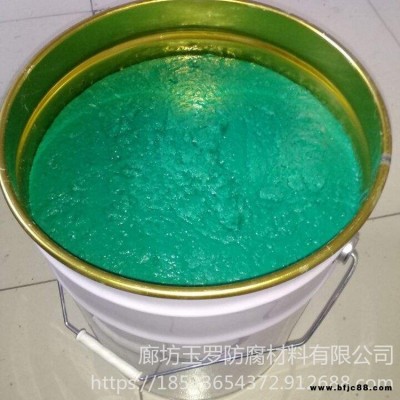 樹脂玻璃鱗片膠泥 耐腐蝕 中溫樹脂玻璃鱗片膠泥批發 玉羅