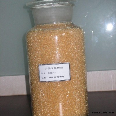 白銀陽離子交換樹脂 軟化水樹脂 熱電廠軟化水樹脂 盈都食品級樹脂