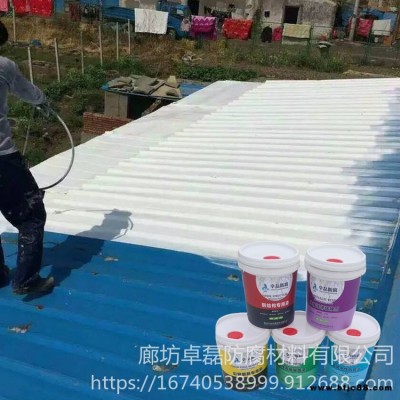 彩鋼屋頂防銹翻新漆 卓磊  彩鋼防銹防腐翻新漆 彩鋼板翻新防銹漆 廠價(jià)銷售
