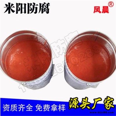 鳳晨牌丙烯酸水性漆 鋼結(jié)構(gòu)防腐防銹漆 彩鋼翻新漆 顏色可定制