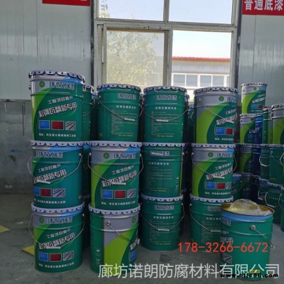 廠家批發 彩鋼翻新膠施工 諾朗 彩鋼翻新防銹漆 量大優惠