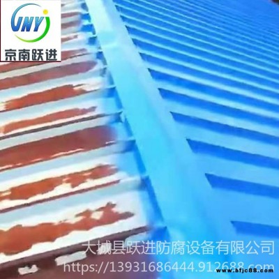 廠價供應 防銹漆水性彩鋼瓦漆 水性彩鋼翻新噴漆 工業(yè)水性漆 京南躍進
