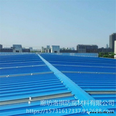 彩鋼翻新漆價格 水性彩鋼翻新漆 彩鋼防銹漆 洛祺供應