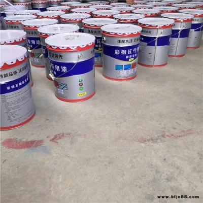 金屬水性防銹漆 彩鋼翻新專(zhuān)用漆 顏色可調(diào)彩鋼房頂翻新漆 森元生產(chǎn)廠(chǎng)家
