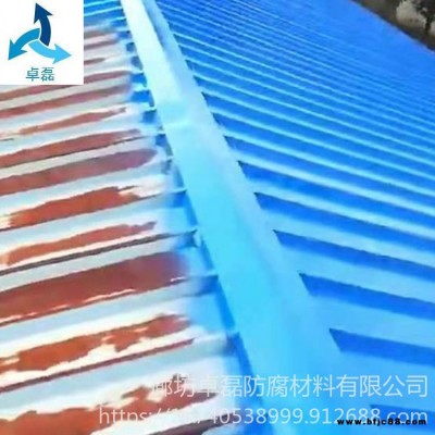 水性丙烯酸防銹漆 卓磊 管道防腐涂料 水性工業金屬漆 彩鋼板材翻新漆