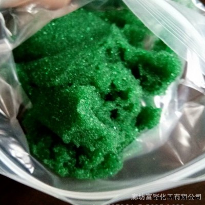 富彩供應(yīng)cj-200變色樹脂，樹脂失效指示劑