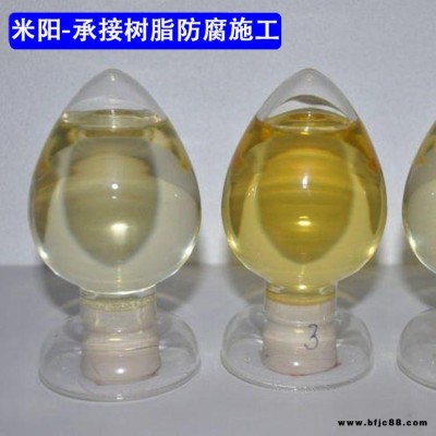 3301樹脂批發(fā) E44環(huán)氧樹脂環(huán)氧樹脂價(jià)格 196樹脂