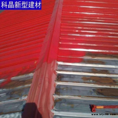 水性彩鋼翻新漆 彩鋼防銹漆 彩鋼翻新漆  科晶 鋼結構防腐丙烯酸面漆