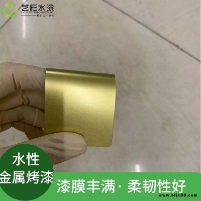 藝彩水漆 各色 水性漆 水性防銹漆 水漆 水性金屬漆 水性防腐漆 漆 廠家直銷