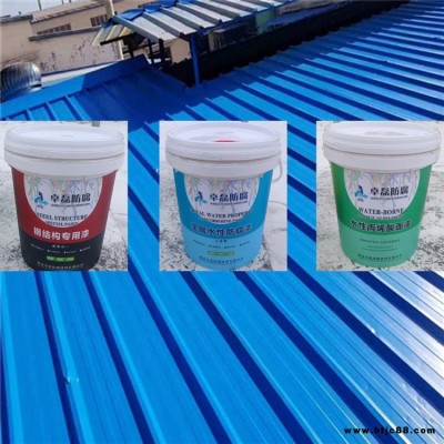 卓磊 專業生產 金屬水性防腐漆 水性金屬漆 水性漆 水性防銹漆 大量批發
