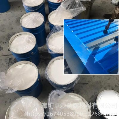 彩鋼防銹漆價格 廠房彩鋼翻新漆 屋頂彩鋼翻新漆 卓磊長期供應