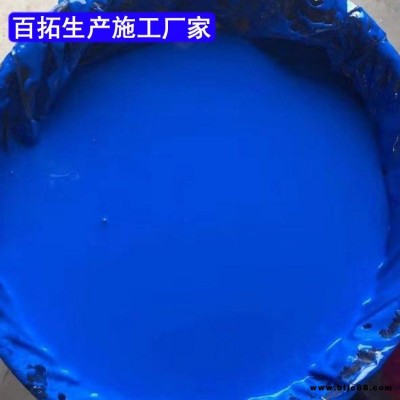 彩鋼專用噴漆 彩鋼防銹漆 水性工業(yè)漆  百拓直供