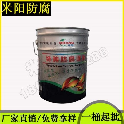 金屬耐高溫防銹漆 銀色有機(jī)硅高溫漆 高溫防腐漆 鳳晨牌