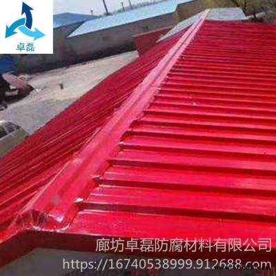 水性丙烯酸防銹漆 彩鋼翻新漆膠 彩鋼翻新防銹底漆 卓磊 管道防腐涂料