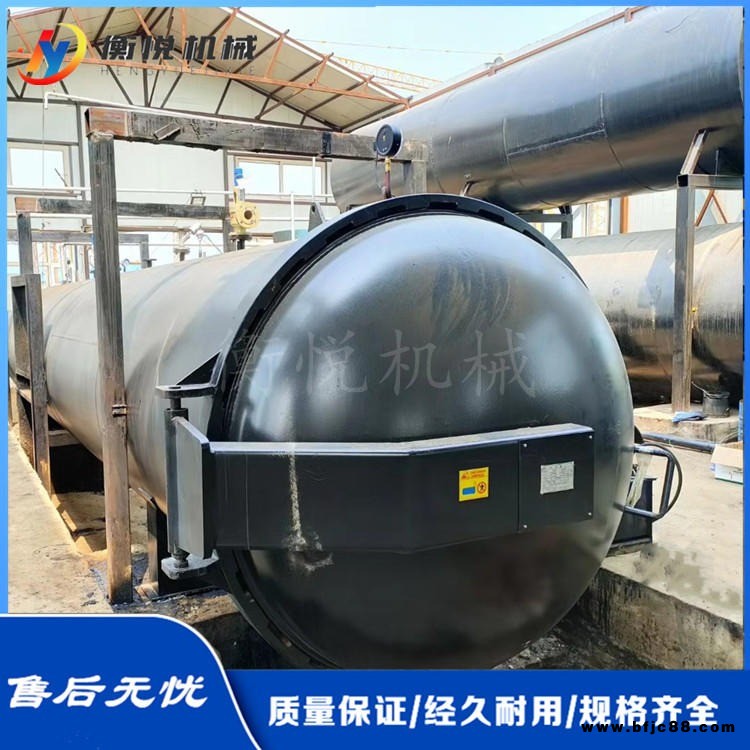 衡悅木材防腐罐 固化樹脂設備 樹脂浸漬罐 蒸汽發生器 木材機械批發 用于板材防腐