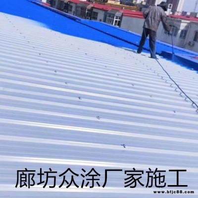 水性金屬彩鋼扳漆 水性腐防銹漆 眾涂相伴 施工便捷