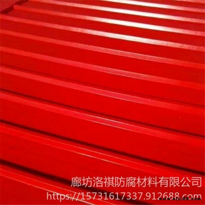 彩鋼翻新專用漆 彩鋼瓦翻新防銹漆 彩鋼板翻新水漆 彩鋼房翻新漆 洛祺直銷