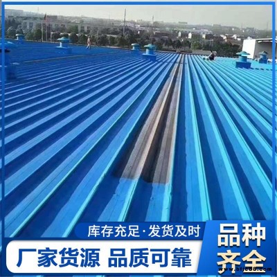 水性金屬漆 防銹漆 工業級涂料 鋼構瓦翻新漆 躍錦