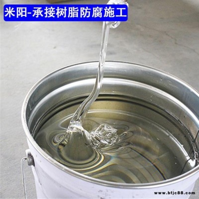 196樹脂批發(fā) 901乙烯基樹脂乙烯基酯樹脂價(jià)格 3301樹脂