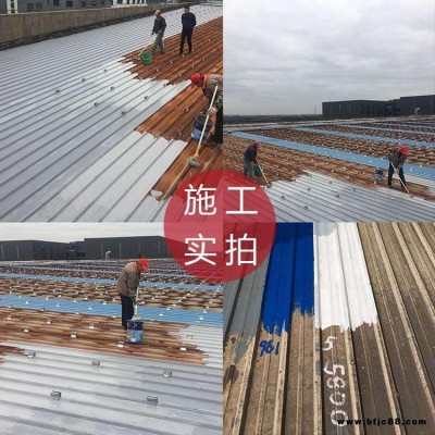 彩鋼瓦翻新漆 名耀 防銹漆 鋼結構漆廠家 水性金屬烤漆