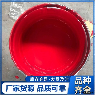 水性工業漆 彩鋼瓦翻新漆 金屬鋼結構防銹漆 躍錦