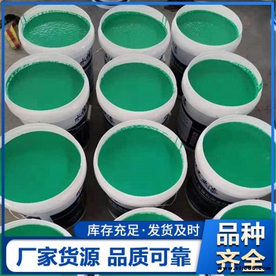 水性金屬漆 工業防銹漆 彩鋼瓦翻新工業漆 躍錦