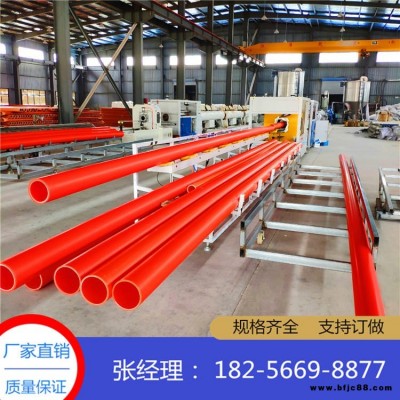 康態(tài) 電力管廠家 MPP電力保護管180價格電線保護套管 175等特殊規(guī)格支持定做 全新料包檢測產品廠家全新料生產銷售
