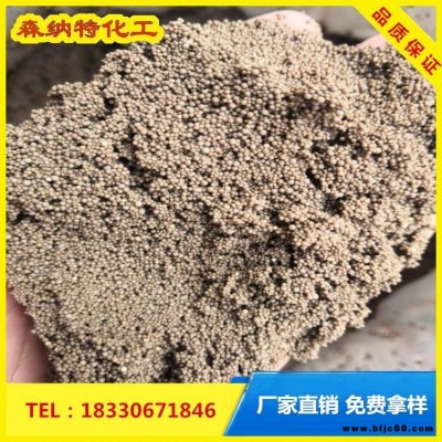 D001陽樹脂 純水樹脂 廠家經銷 陽離子交換樹脂