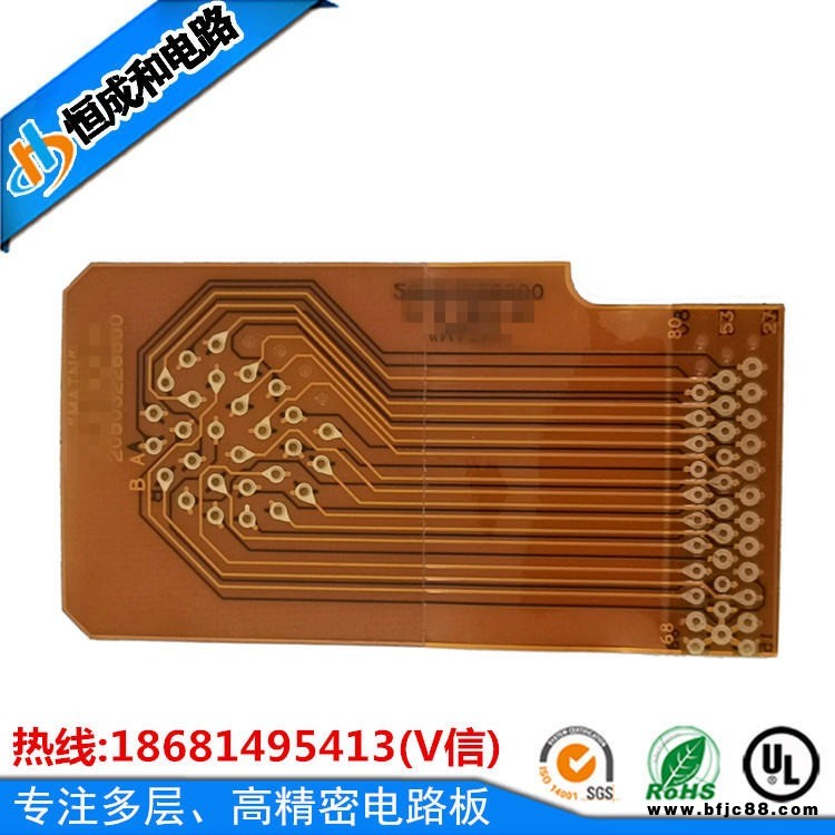 pcb剛性柔性線路板加工 快速抄板打樣 有機樹脂材質 量大從優 恒成和電路板