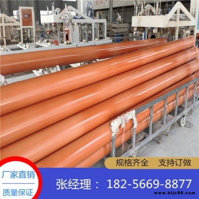 cpvc電力管廠家 現(xiàn)貨供應 cpvc電力保護管 電線電纜保護管 pvc管材定做 量大從優(yōu) 康態(tài)生產 特殊規(guī)格均可定制