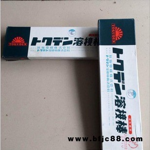 日本特殊電極T-FN鑄鐵焊絲日本特殊電極T-FN鑄鐵焊絲