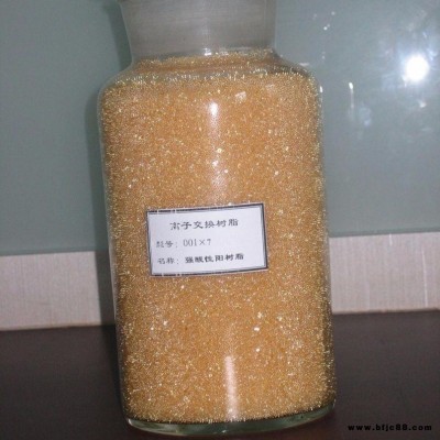 長治地熱能軟化水樹脂 酒廠軟化水樹脂 洗衣房軟化樹脂盈都