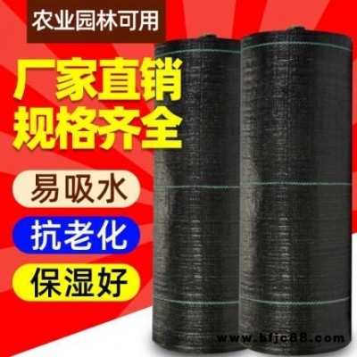 防草布全新料防雜草生產耐老化園藝地布_黑色PP高強除草布廠家現貨直銷，特殊規模可定做