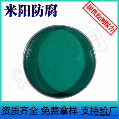 廠房彩鋼翻新漆廠家 彩鋼瓦專用漆 防銹漆價(jià)格 鳳晨品牌