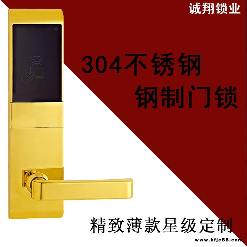 深圳誠翔鎖業8032酒店鎖廠家招商 遠程APP藍牙民宿廠家招商 遠程APP藍牙民宿鎖 租房公寓密碼鎖 一卡通學校智能門鎖